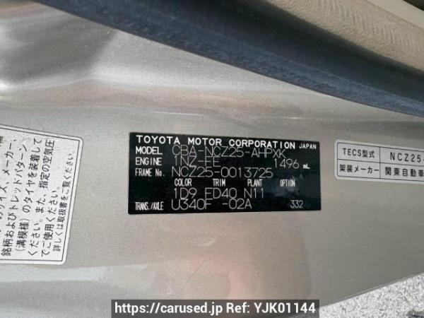 Used 2005 AT toyota raum NCZ25 Image[10]