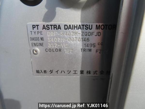 Used 2017 AT toyota townace-van S402M Image[12]