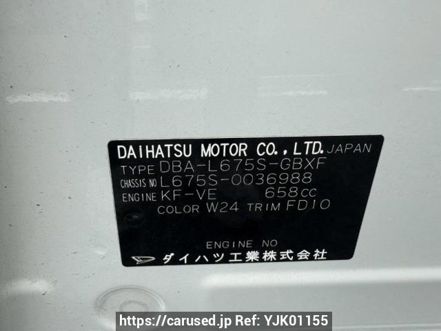 Buy Used 2010 Daihatsu Mira Cocoa L675S (YJK01155) - Carused.jp