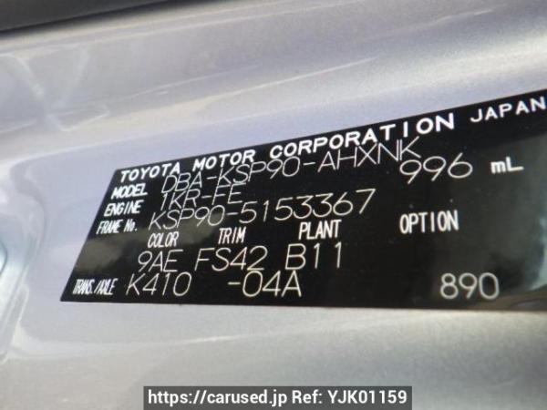 Used 2009 AT toyota vitz KSP90 Image[10]