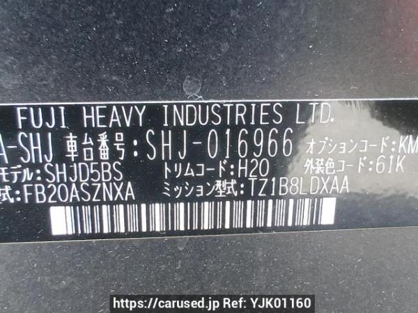 Used 2011 AT subaru forester SHJ Image[10]