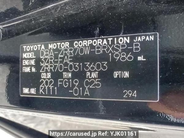 Used 2010 AT toyota voxy ZRR70W Image[10]