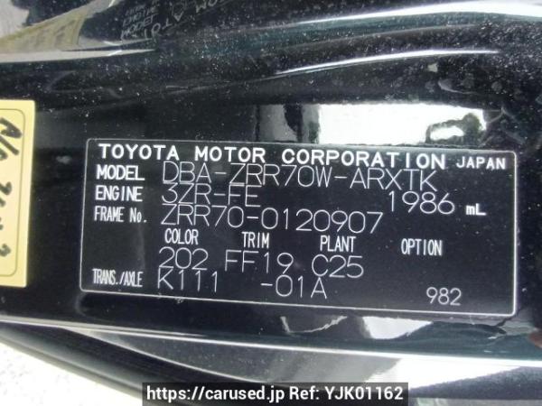 Used 2008 AT toyota noah ZRR70W Image[10]