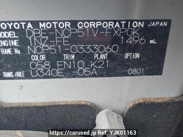Used 2014 AT toyota succeed-van NCP51V Image[10]