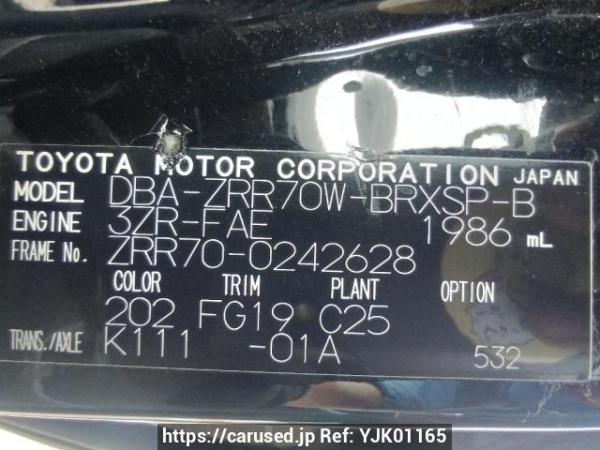 Used 2009 AT toyota voxy ZRR70W Image[10]