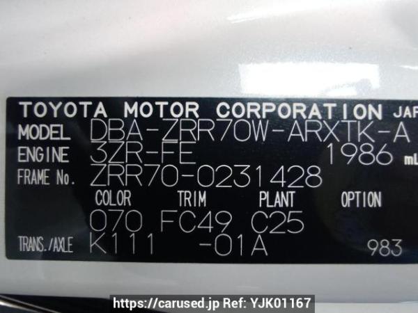 Used 2009 AT toyota noah ZRR70W Image[10]