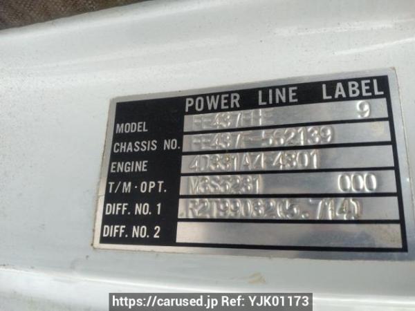 Used 1992 MT mitsubishi canter FE437F Image[10]