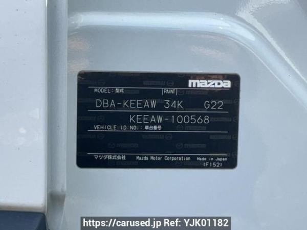 Used 2012 AT mazda cx-5 KEEAW Image[10]