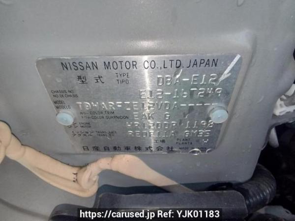 Used 2013 AT nissan note E12 Image[11]