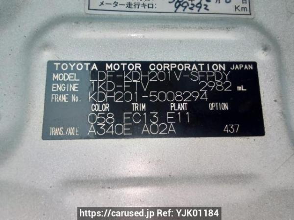 Used 2011 AT toyota regiusace-van KDH201V Image[9]
