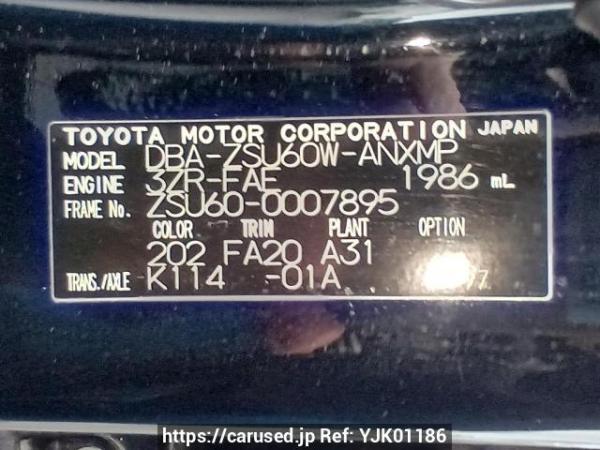 Used 2014 AT toyota harrier ZSU60W Image[11]