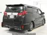 Used 2015 AT toyota alphard AGH30W Image[1]