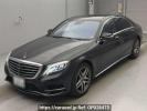 Mercedes Benz S-Class 222182