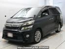 Toyota Vellfire ANH20W