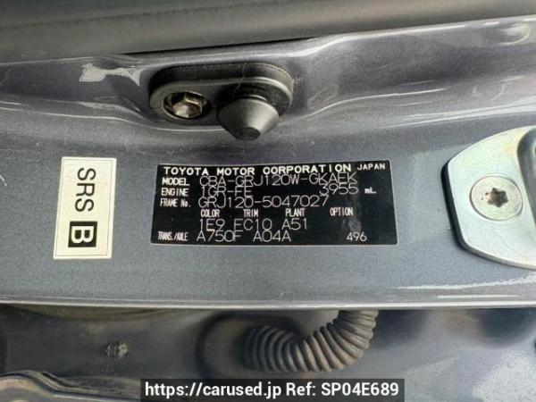 Used 2006 AT toyota land-cruiser-prado GRJ120W Image[10]