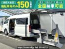 Toyota Regiusace Van TRH200Kカイ