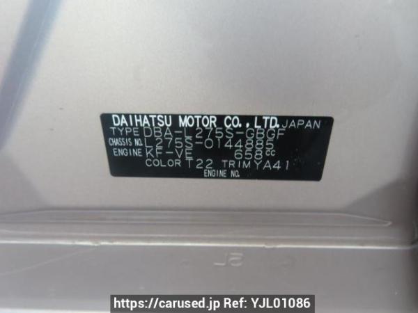 Used 2012 AT daihatsu mira L275S Image[12]