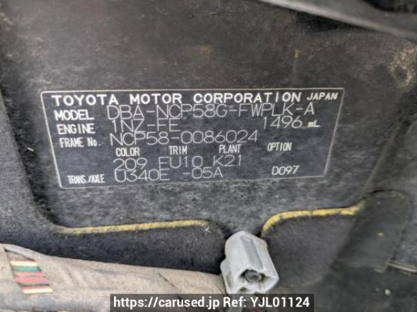 Used 2012 AT toyota succeed-wagon NCP58G Image[8]