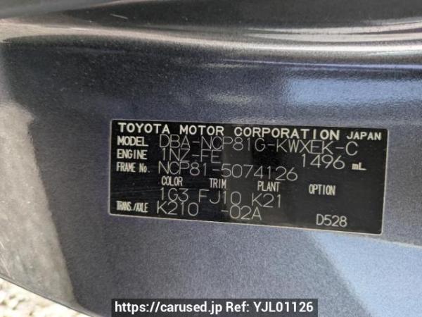 Used 2008 AT toyota sienta NCP81G Image[8]