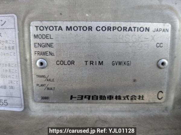 Used 1997 AT toyota hiace-regius RCH41W Image[8]