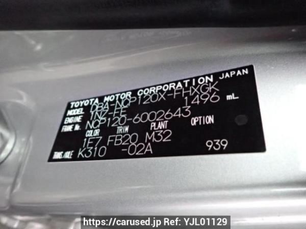 Used 2011 AT subaru trezia NCP120X Image[10]