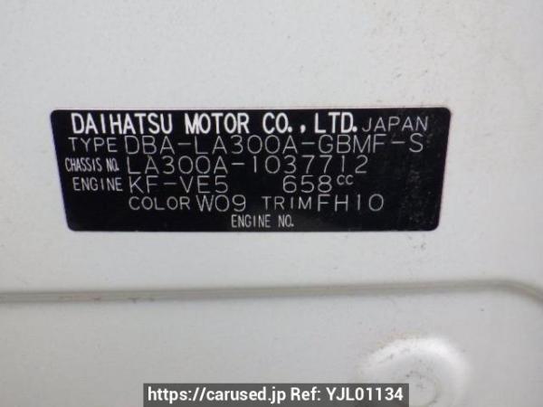 Used 2015 AT toyota pixis-epoch LA300A Image[10]