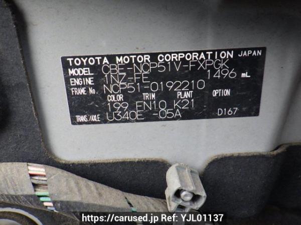 Used 2008 AT toyota succeed-van NCP51V Image[10]