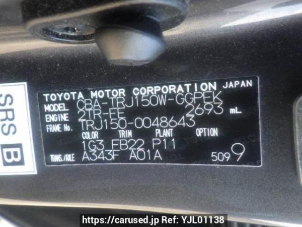 Used 2014 AT toyota land-cruiser-prado TRJ150W Image[10]