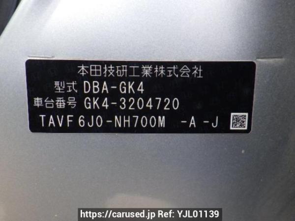 Used 2015 AT honda fit GK4 Image[10]