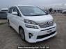Used 2014 AT toyota vellfire ANH20W Image[0]