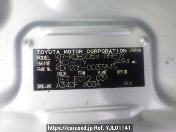 Used 2007 AT toyota hiace-van KDH205V Image[10]
