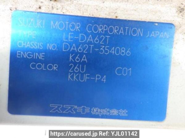 Used 2002 MT suzuki carry-truck DA62T Image[11]