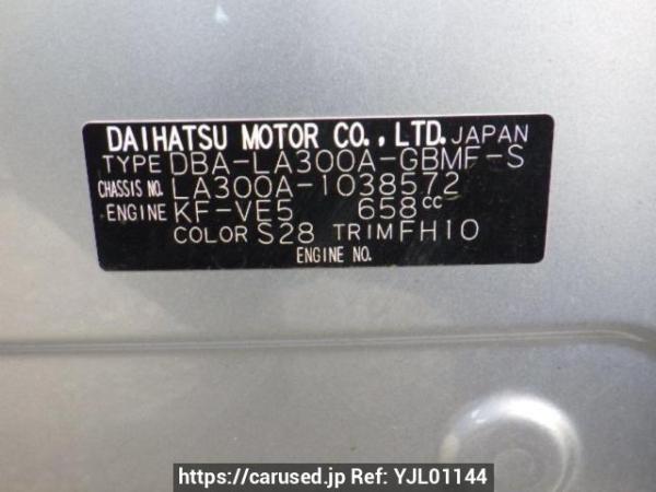 Used 2015 AT toyota pixis-epoch LA300A Image[10]