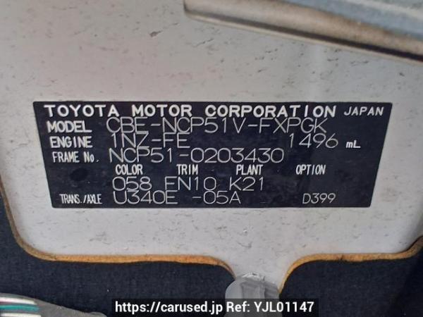 Used 2008 AT toyota succeed-van NCP51V Image[10]