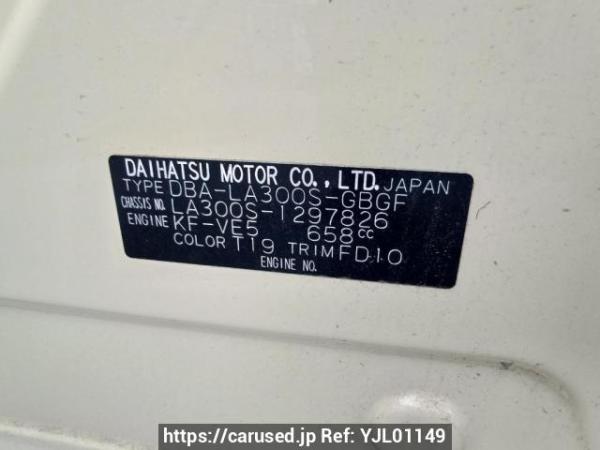 Used 2014 AT daihatsu mira-e-s LA300S Image[10]