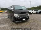 Nissan Caravan Van VR2E26