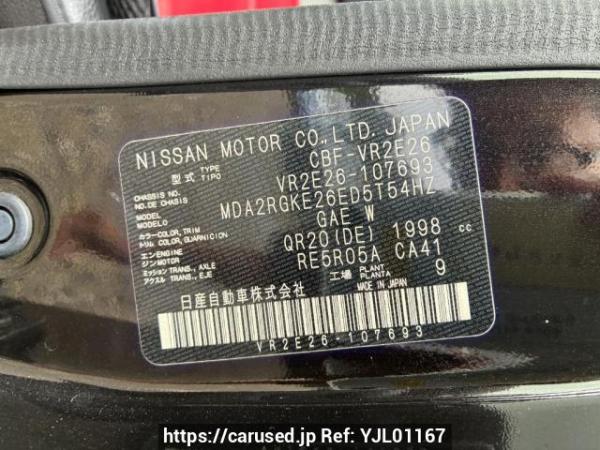 Used 2018 AT nissan caravan-van VR2E26 Image[9]
