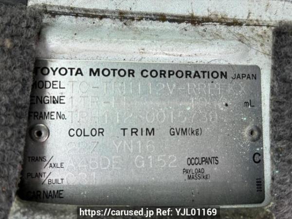 Used 2004 AT toyota regiusace-van TRH112V Image[8]