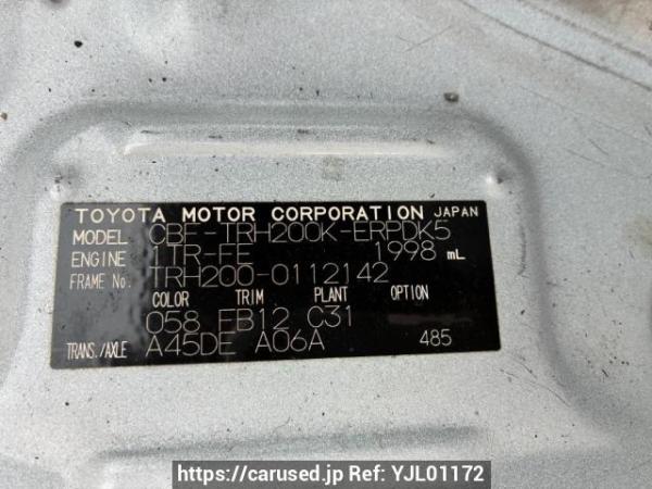 Used 2010 AT toyota regiusace-van TRH200K Image[8]