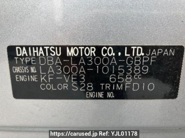 Used 2013 AT toyota pixis-epoch LA300A Image[10]
