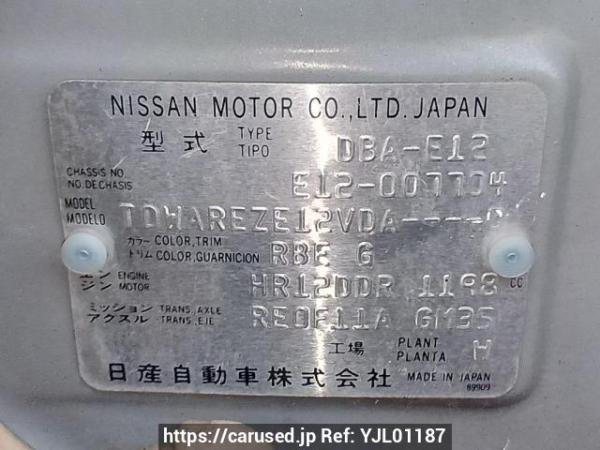 Used 2012 AT nissan note E12 Image[10]