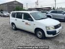 Toyota Probox Van NCP51V