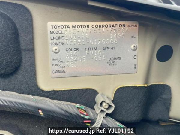 Used 2007 AT toyota succeed-van NCP51V Image[10]