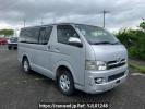 Toyota Hiace Van KDH205V