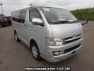 Toyota Hiace Van KDH205V