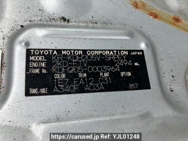 Used 2004 AT toyota hiace-van KDH205V Image[8]