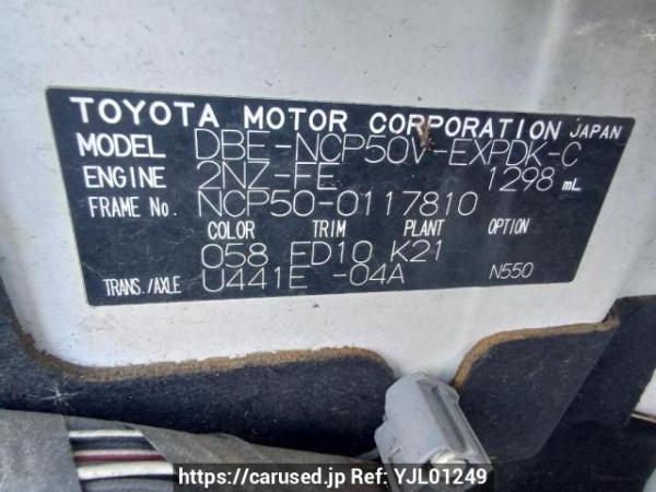 Used 2011 AT toyota probox-van NCP50V Image[10]