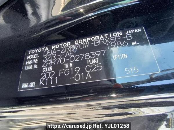 Used 2009 AT toyota voxy ZRR70W Image[11]