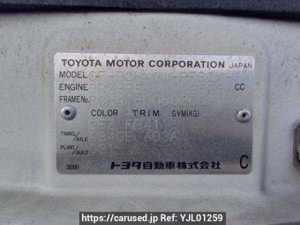 Used 2001 AT toyota hiace-regius RCH41W Image[10]