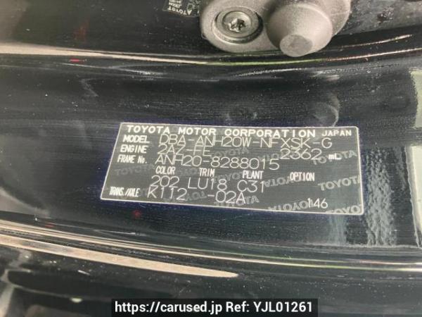 Used 2013 AT toyota vellfire ANH20W Image[8]